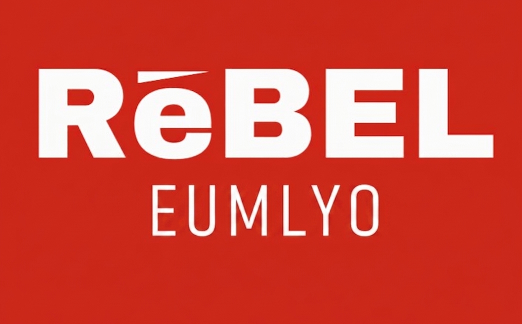 ReBEL Eumlyo Logo